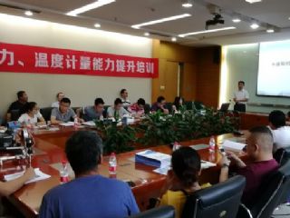 第二期壓力、溫度計量能力提升培訓(xùn)在康斯特圓滿舉辦