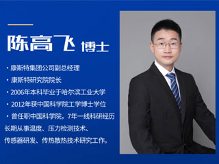 【直播課】擁抱從天而降的“量子計(jì)量”！